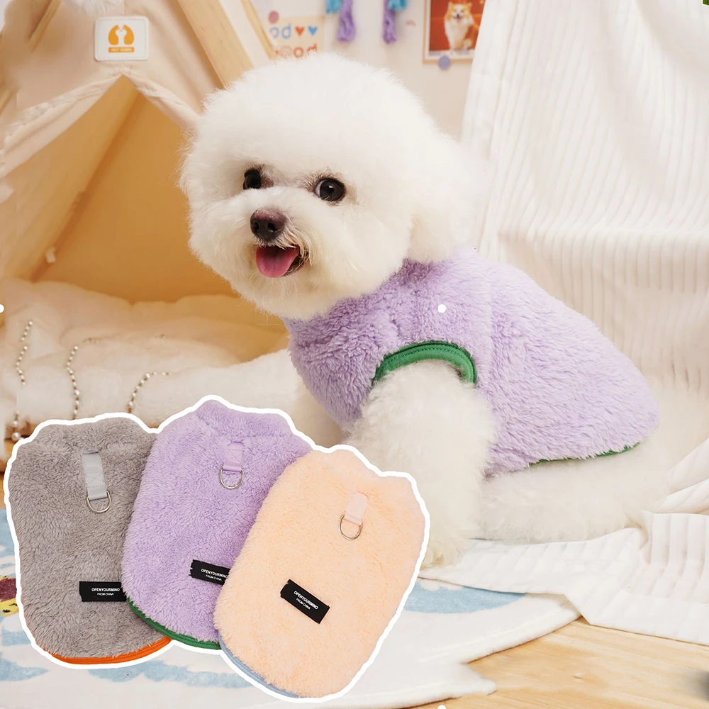 

Soft Dog Clothes Vest Puppy Dogs Winter Clothes Pet Clothing Warm Fleece Small Dogs Outfit Jacket Cat Coat Chihuahua Yorkie Cute
