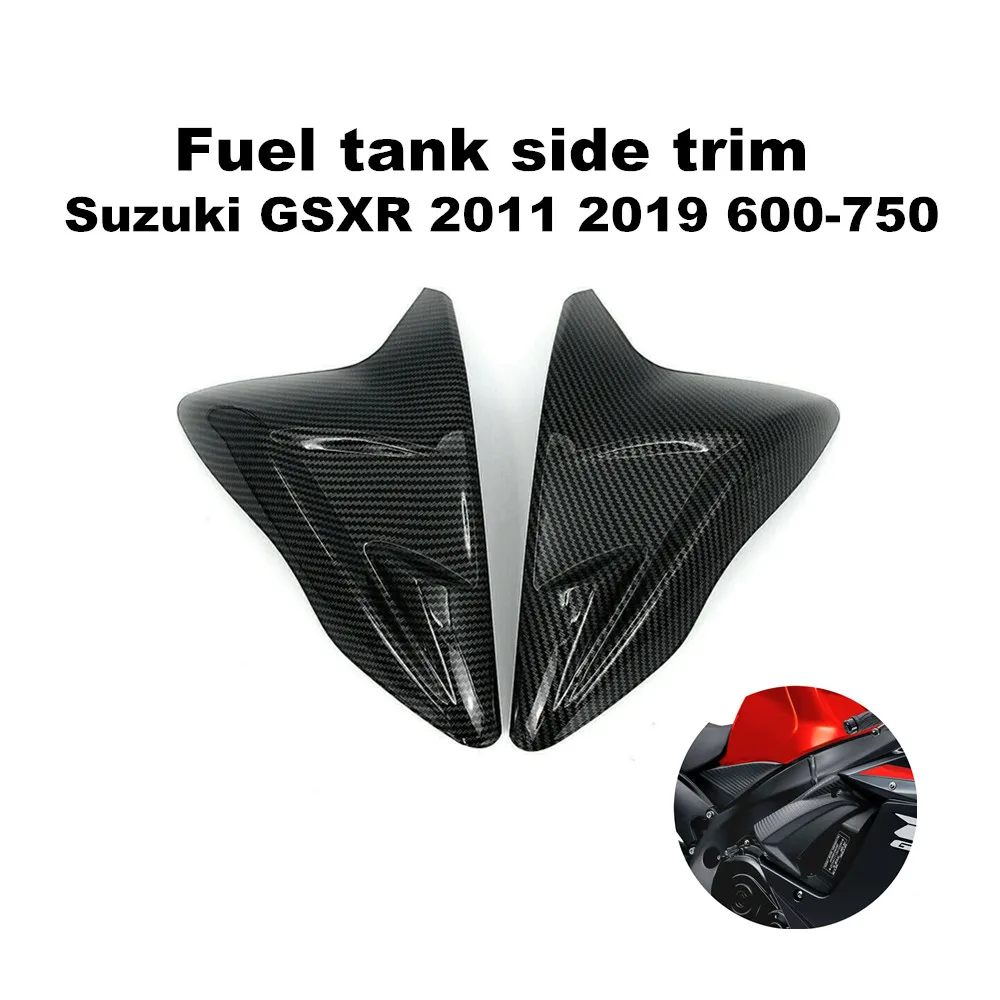 

Боковая обтекатель для бака GSXR 600-750 2011 2019