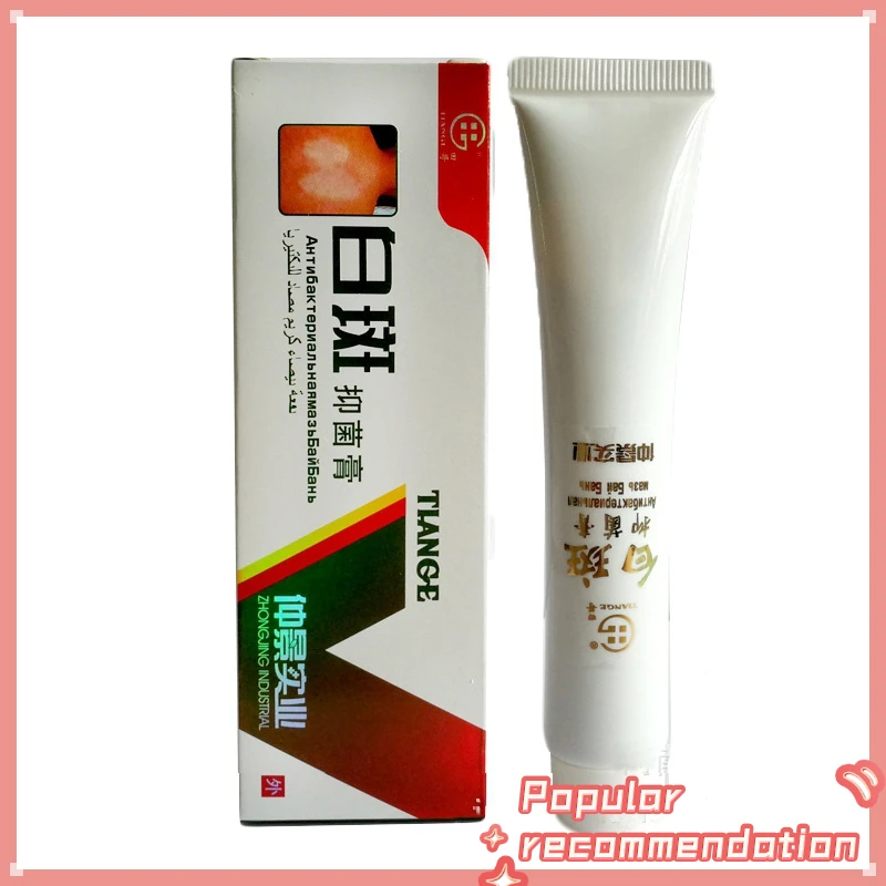 

Natural Chinese Herbal Medicine Body Face White Spot Repair Cream Treatment Vitiligo Melanin Pigmentation Skin Care Ointment