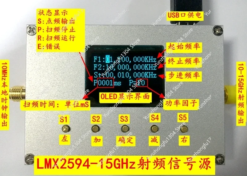 Фото Источник частоты LMX2594 10 МГц-15 ГГц, чип с управлением амплитудой, частота сканирования 0-63, радиочастотный источник. №1