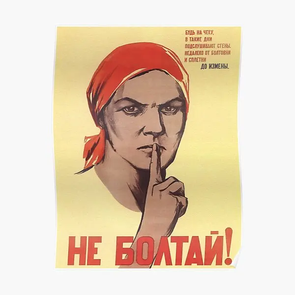

Советский пропагандистский плакат «не сплетать», Современная Настенная роспись с принтом, домашний декор, комнатная картина, художественное украшение, винтажная картина без рамки