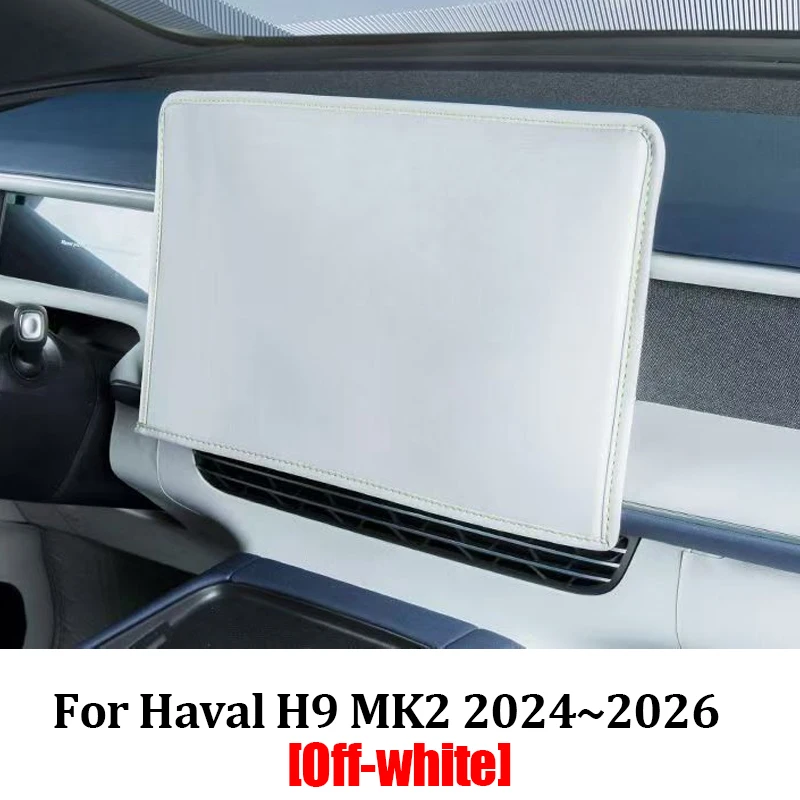 Автомобильный навигационный экран, защитный чехол для GWM Haval H9, аксессуары MK2 2024 2025 2026, защитный капюшон для центрального управления