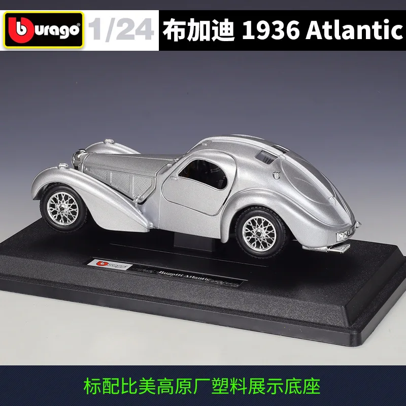 Рисунок 4 - Bburago 1:24 1936 Bugatti Atlantic