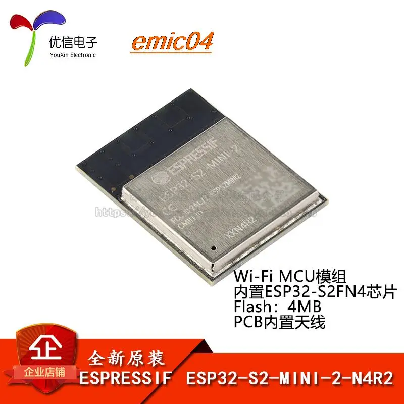 

Оригинальный stock ESP32-S2-MINI-2-N4R2 2,4 GHz Wi-Fi 4MB flash + 2MB