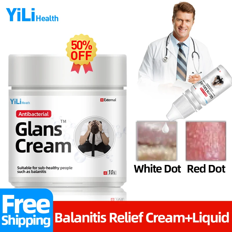 

Лечебная мазь от баланита, медицинский Крем для лечения болезненных болезней, бактериальная инфекция, зуд, средней мошонки, влажность