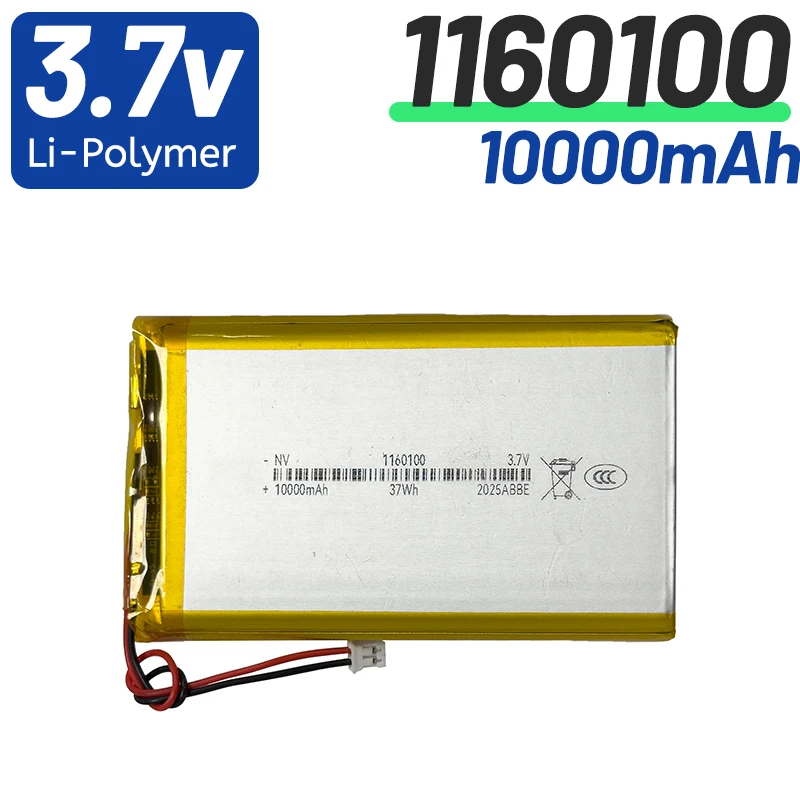 Фото Аккумулятор литий-полимерный 1160100 3.7V 10000mAh, перезаряжаемый, с платой защиты PCB PH2.0, для Power Bank №1