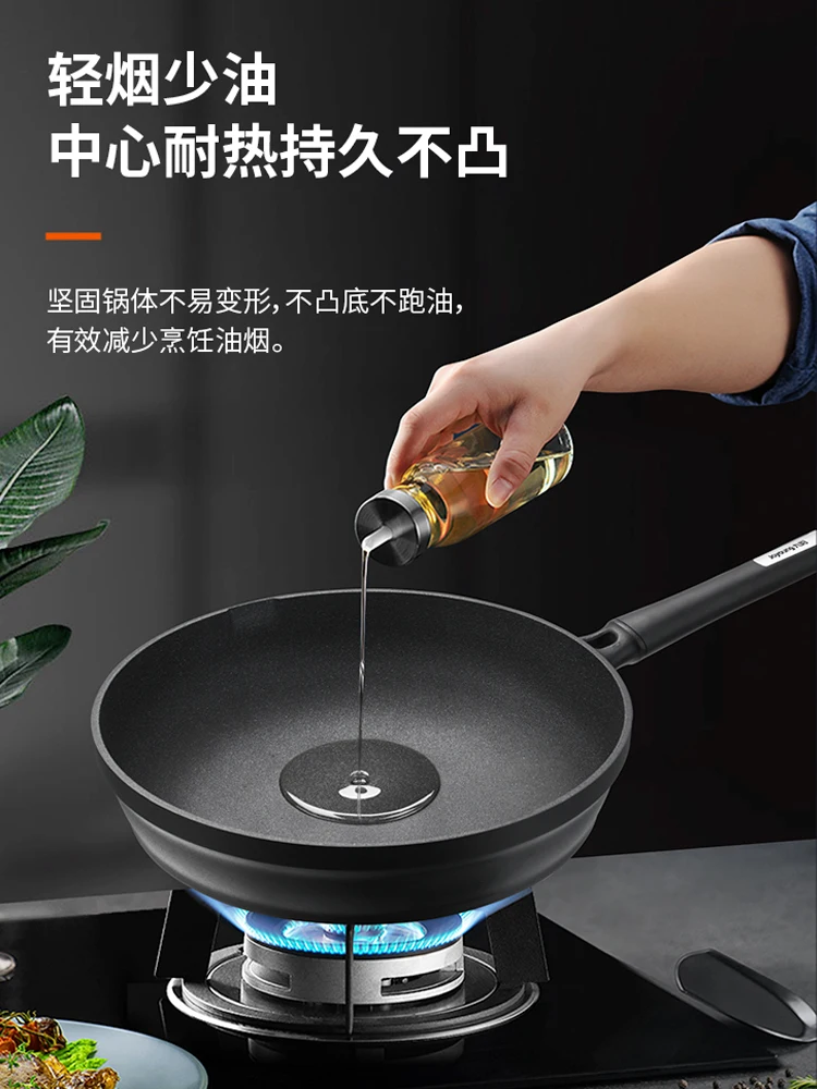 

Stir-Fry Non-Stick Pan Big Devil Wok Household Gas Dedicated Pot