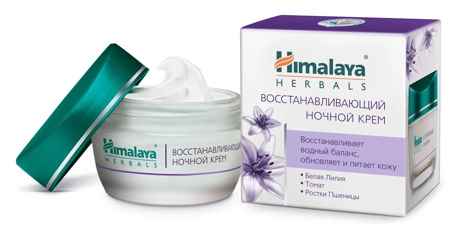 Himalaya Since 1930 Восстанавливающий ночной крем, 50 г
