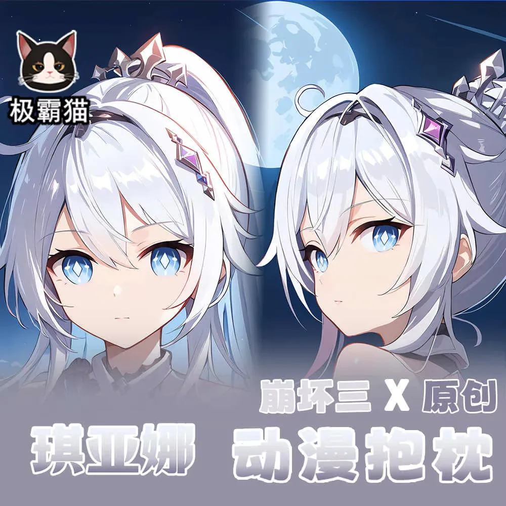 Аниме игра Honkai Impact 3 Kiana Kaslana косплей Dakimakura шарнирная наволочка для тела