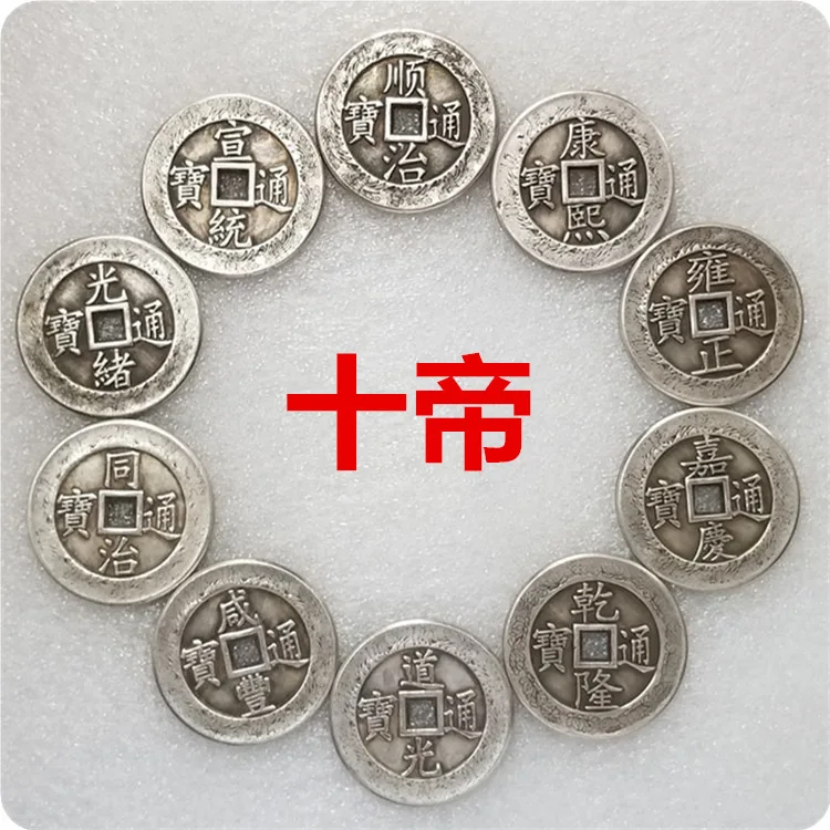 

Ancient Chinese Five Emperor Coins Copper Diameter 43mm Thick 3.5mm Copper Coins Home Decoration Coin #38