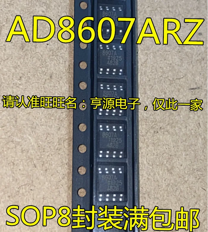 

10PCS New Original AD8607AR AD8607ARZ AD8607A SOP-8