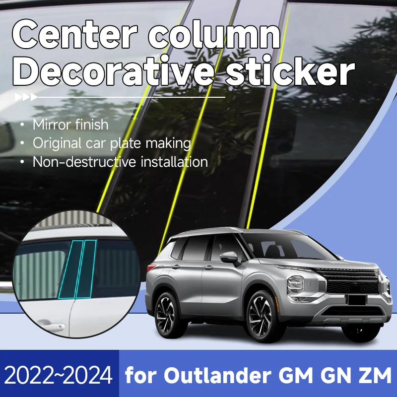 Декоративный столб для Mitsubishi Outlander GM GN ZM PHEV 2022 2023 2024 яркие черные стикеры наклейки