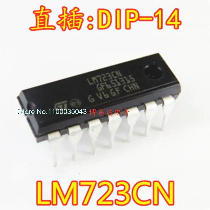 

10PCS/LOT LM1723CN UA723CN MC1723CP