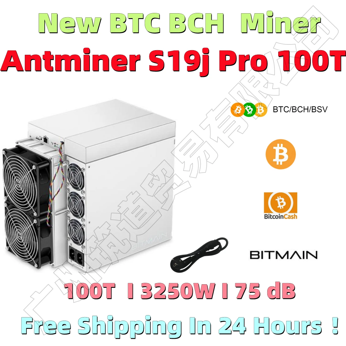 Бесплатная доставка, BITAMAIN, новый AntMiner S19j Pro 100T BTC BCH, Майнер лучше, чем S17 Pro T17 S17 S19 S19 PRO S9 WhatsMiner M21S M31S
