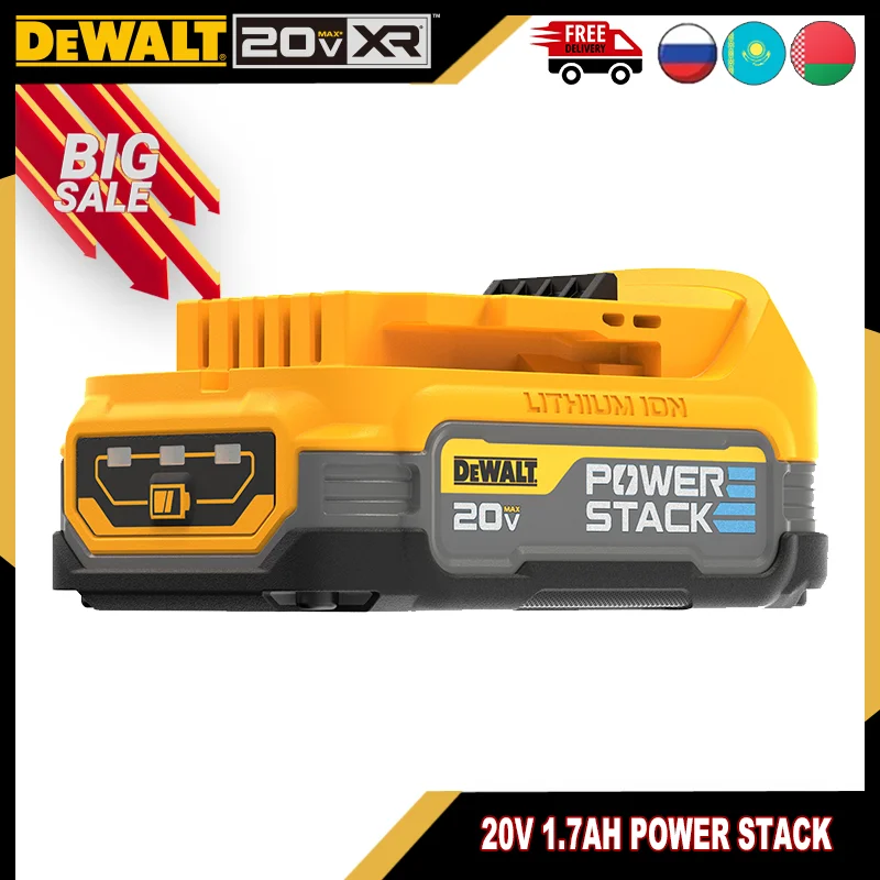 

DEWALT Аккумулятор MAX POWERSTAC Compact 1,7 Ач