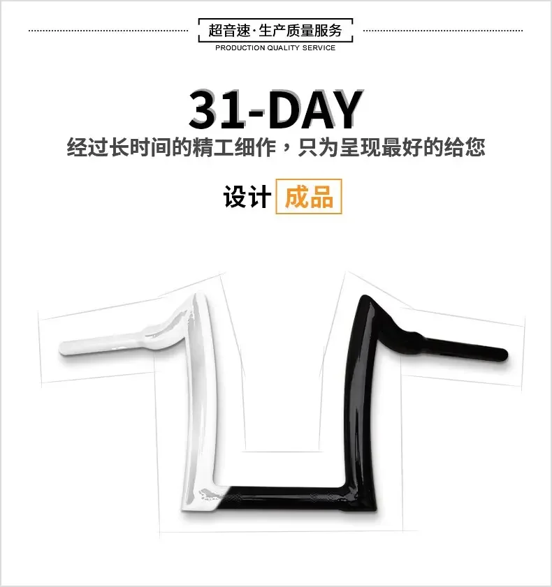 Подходит для Qianjiang Flash 600 модифицированный руль QJ Модифицированная ручка