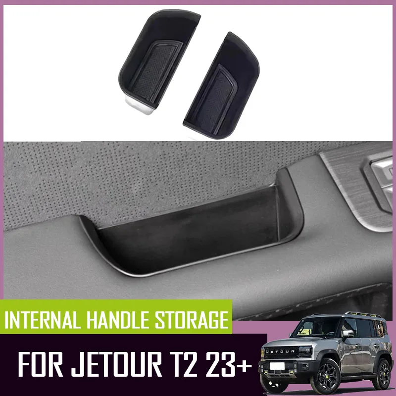 Ящик для хранения ручек двери автомобиля ящик центральной консоли подходит Chery