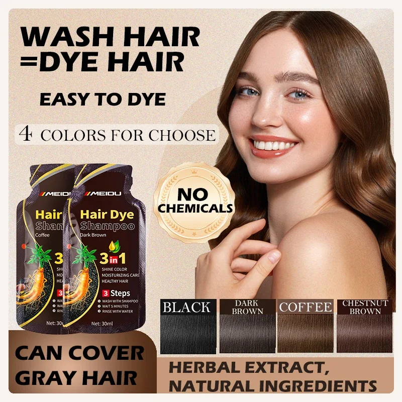 30 мл 10 шт. шампунь для черных волос 3 в 1 полуперманентная краска натуральная