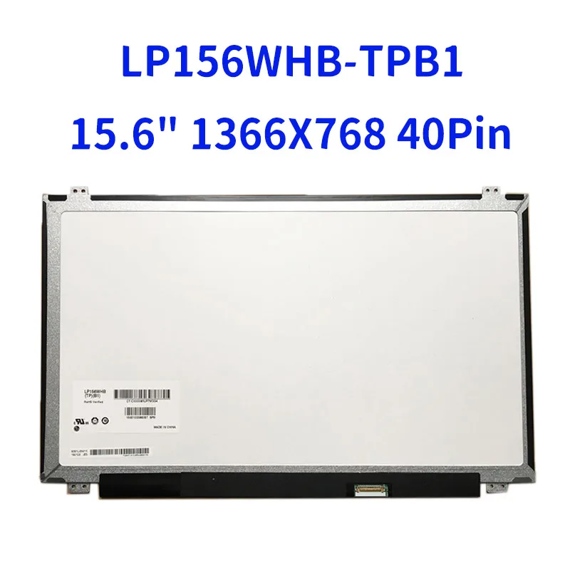

LED Screen LP156WHB-TPB1 LP156WHB TPB1 Matrix for Laptop 15.6" 1366X768 40Pin LP156WHB (TP)(B1) Glossy LCD Display Replacement
