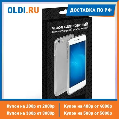 Чехол для Samsung Galaxy A70 DF sColorCase-05 (black) | Мобильные телефоны и аксессуары