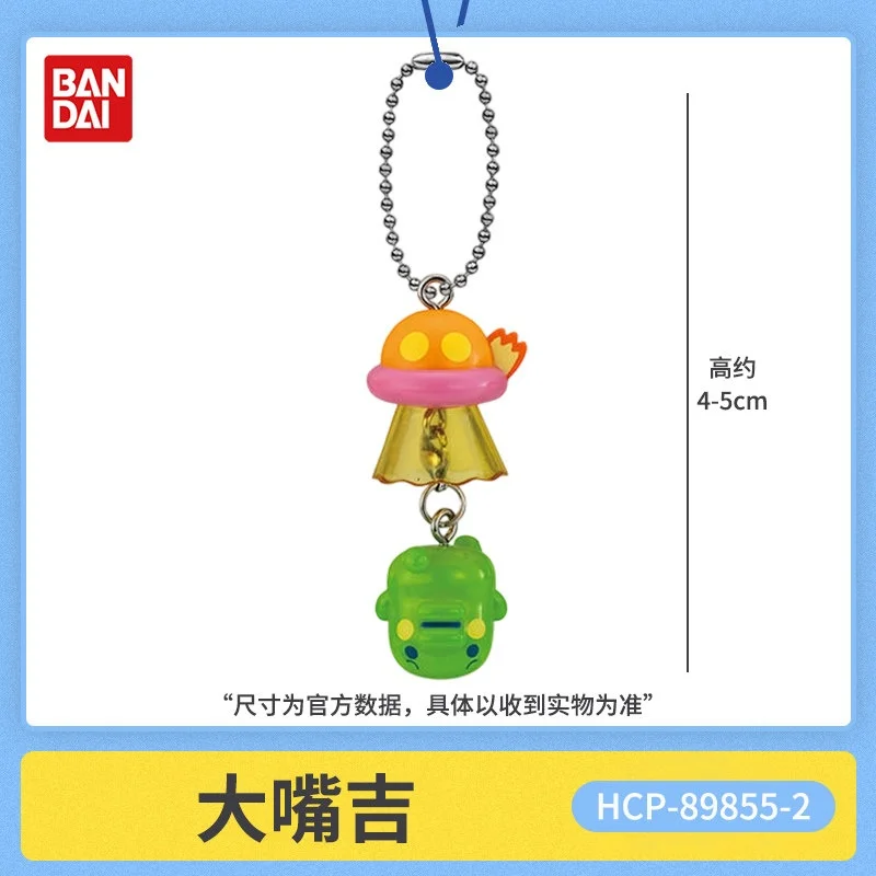 Фото В наличии: Подвеска-брелок Bandai Tama-gotchi Ufo, коллекционная, в виде космического корабля, для фанатов, украшение для рюкзака №2