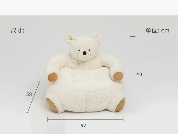 Плюшевый диван в форме животного медведя подарок на день рождения мебель для