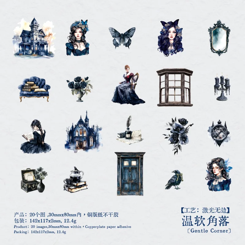 

Набор стикеров Alideco для скрапбукинга 20 шт.