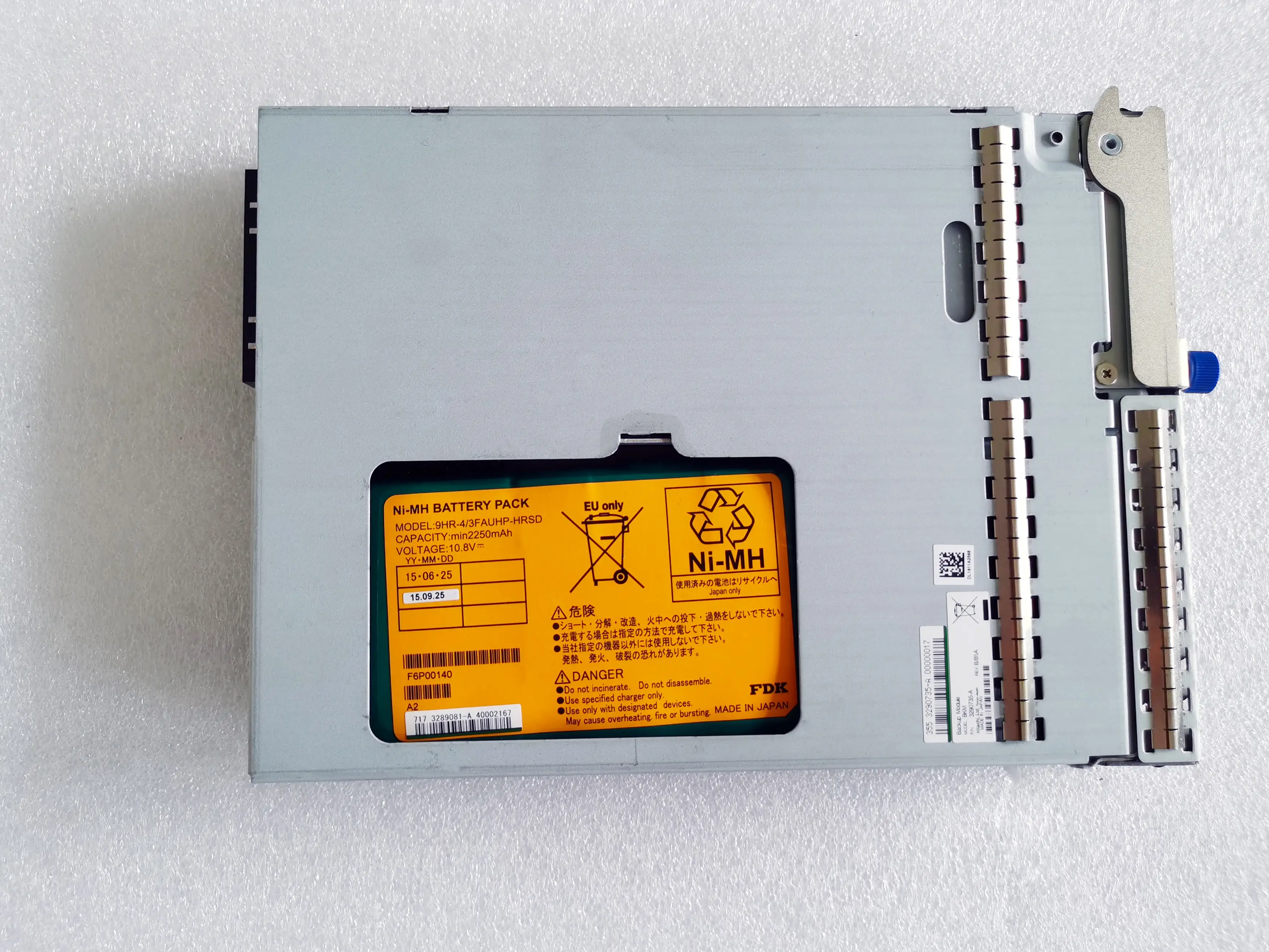 

3290735-a HDS VSP G200 Battery BKM