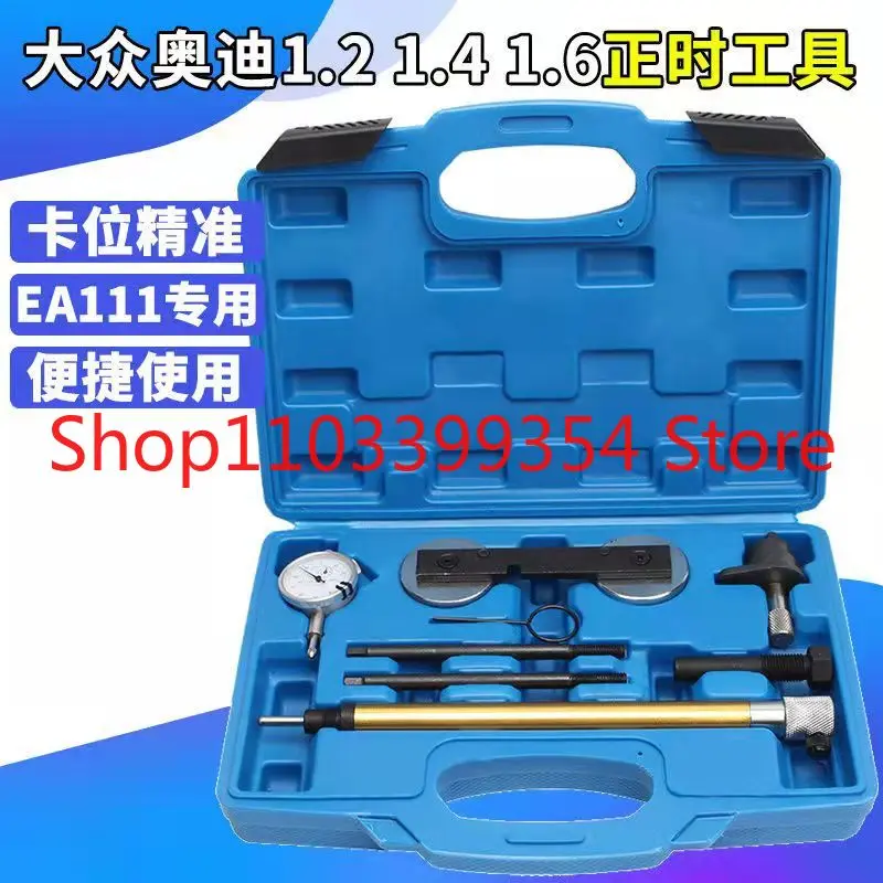 8 шт./компл. EA111 инструменты для синхронизации двигателя Vag Vw Audi Fsi 1 4 и 6 набор