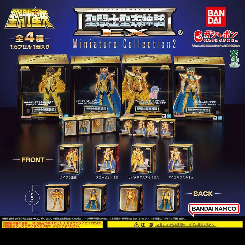 Фото Коллекционная миниатюрная фигурка BANDAI Saint Seiya Saint Cloth Myth Ex, 2 золотых доспеха, коллекционная фигурка Gashapon в коробке №1