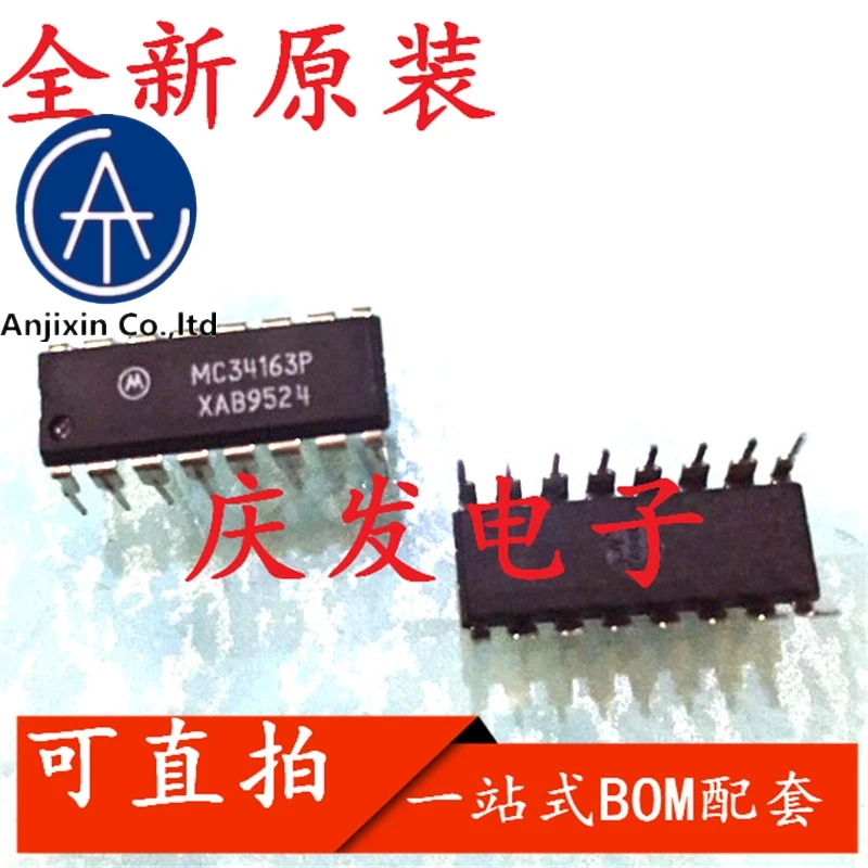 

10pcs real new and orginal real stock MC34163P MC34163 DIP-16