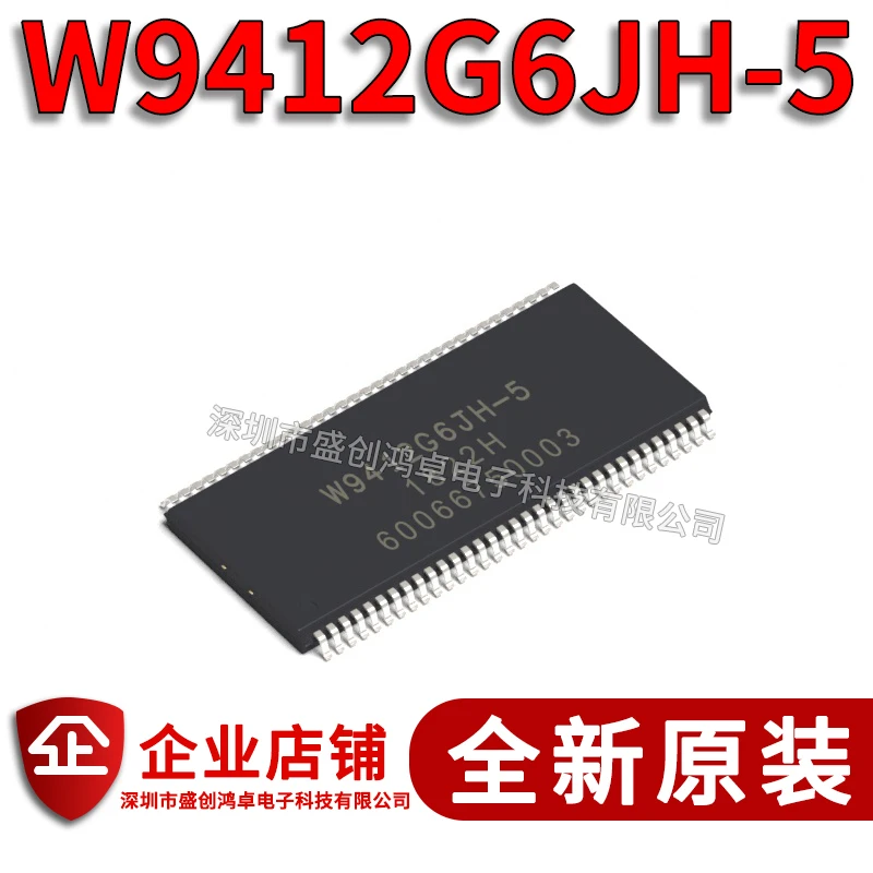 

Бесплатная доставка W9412G6JH-5 TSOP54 DDR400 SOP66 10 шт.