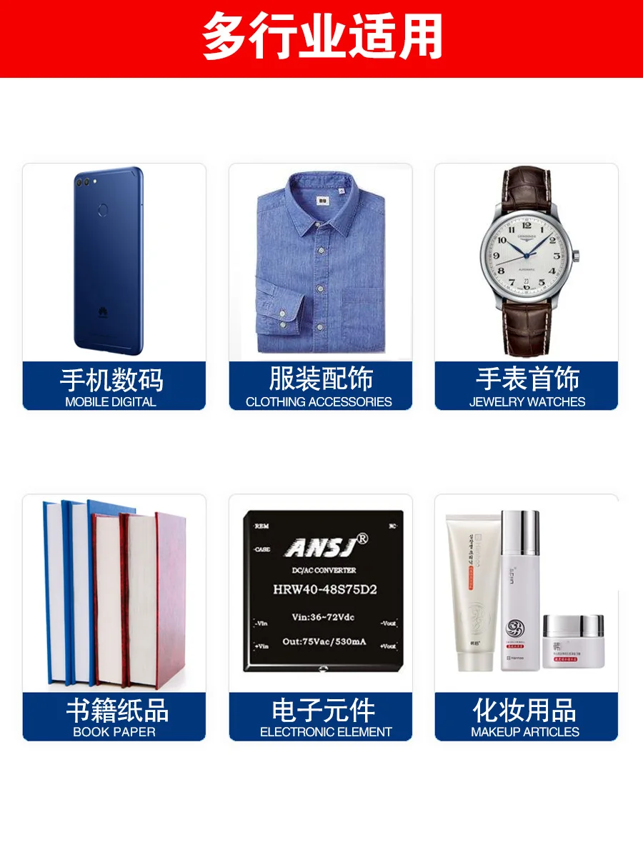 Рисунок 2 - Оптовая продажа, пакет-конверт