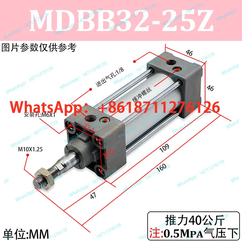 Стандартный цилиндр MBBMDBB3240506380100125-25-50 -500-1000 высокого качества (art.: 3920d852001e5) - 3920d852001e5