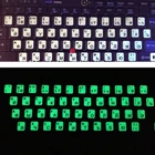 Русские буквы, ультраяркая флуоресцентная светящаяся клавиатура, наклейка, Прямая поставка