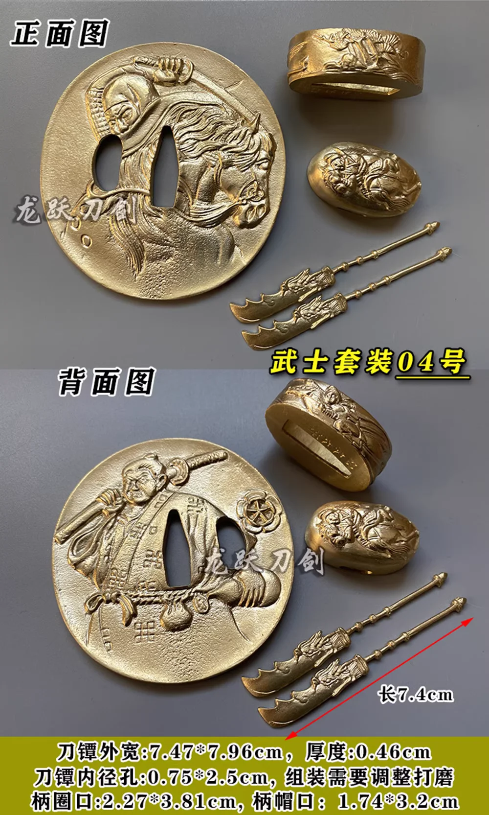 Полный яркий медный латунный набор аксессуаров Tsuka Tsuba Fushi Kashira Menuki для японского самурая Катана Меч (art.: 3920cd084d2c8) - 3920cd084d2c8
