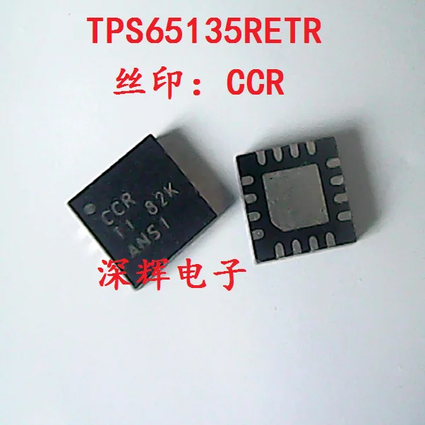 

Free shipping TPS65135RTER CCR QFN (10pcs)