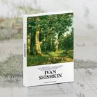 Открытка-картина Shishkin, 30 листов в партии