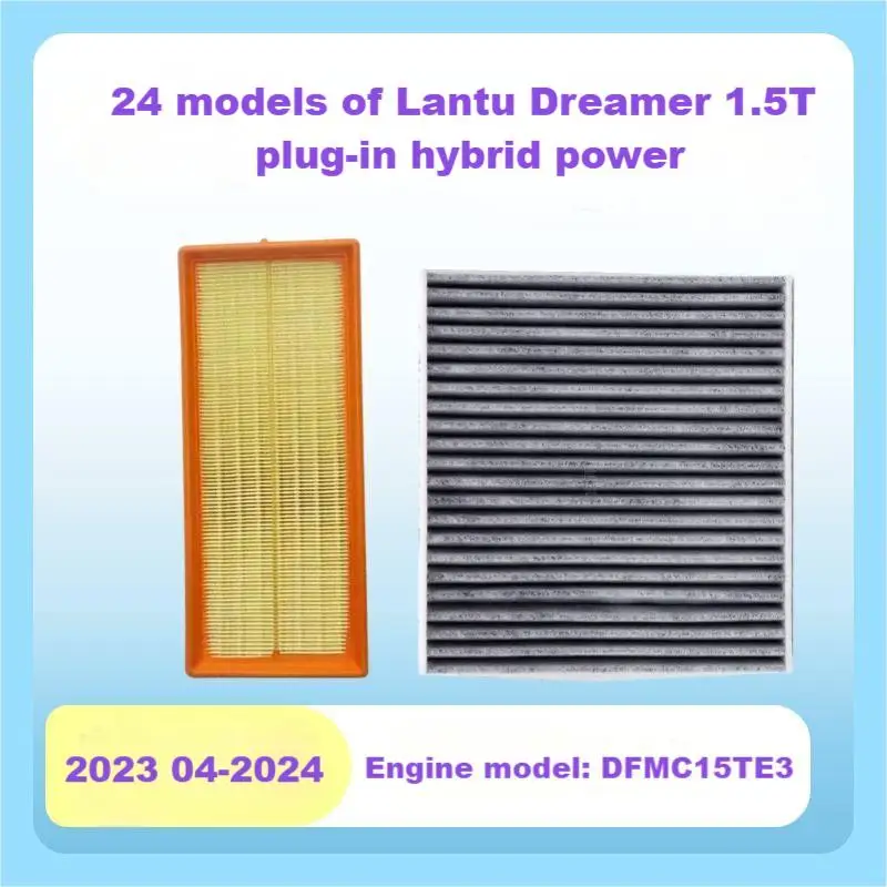 

Для Lantu Voyah Dreamer 1.5T - Подключаемый гибридный воздушный фильтр, фильтр кондиционера, масляный фильтр