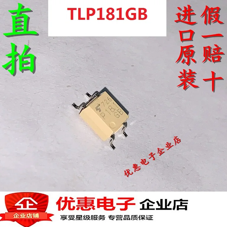 

10 шт./лот TLP181(GB-TPL,F,T) TLP181GB SOP4