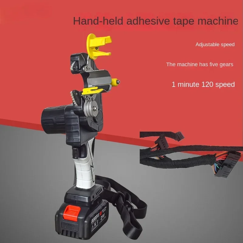 Ручная упаковочная машина для клейкой ленты роторная с перезаряжаемой литиевой