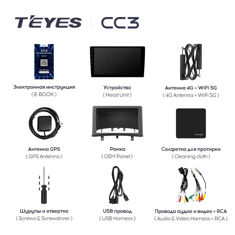 TEYES CC3 Штатная магнитола For Рено Клио рестайлинг Renault Clio 3 2005 - 2014 до 8-ЯДЕР 6 + 128ГБ 27EQ