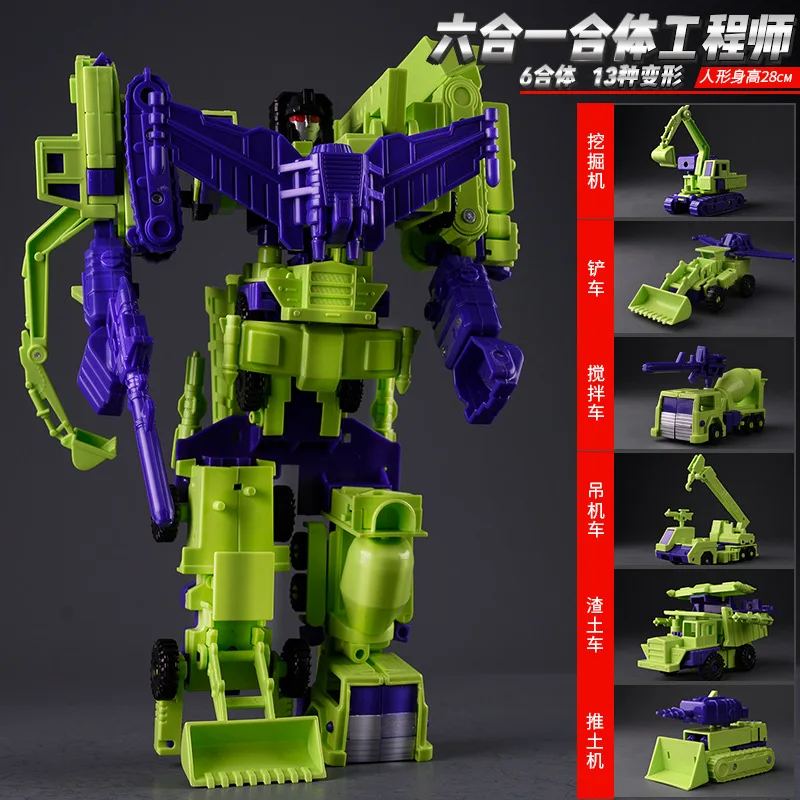 Инженерное транспортное средство трансформер G1 игрушечная фигурка девастатора |