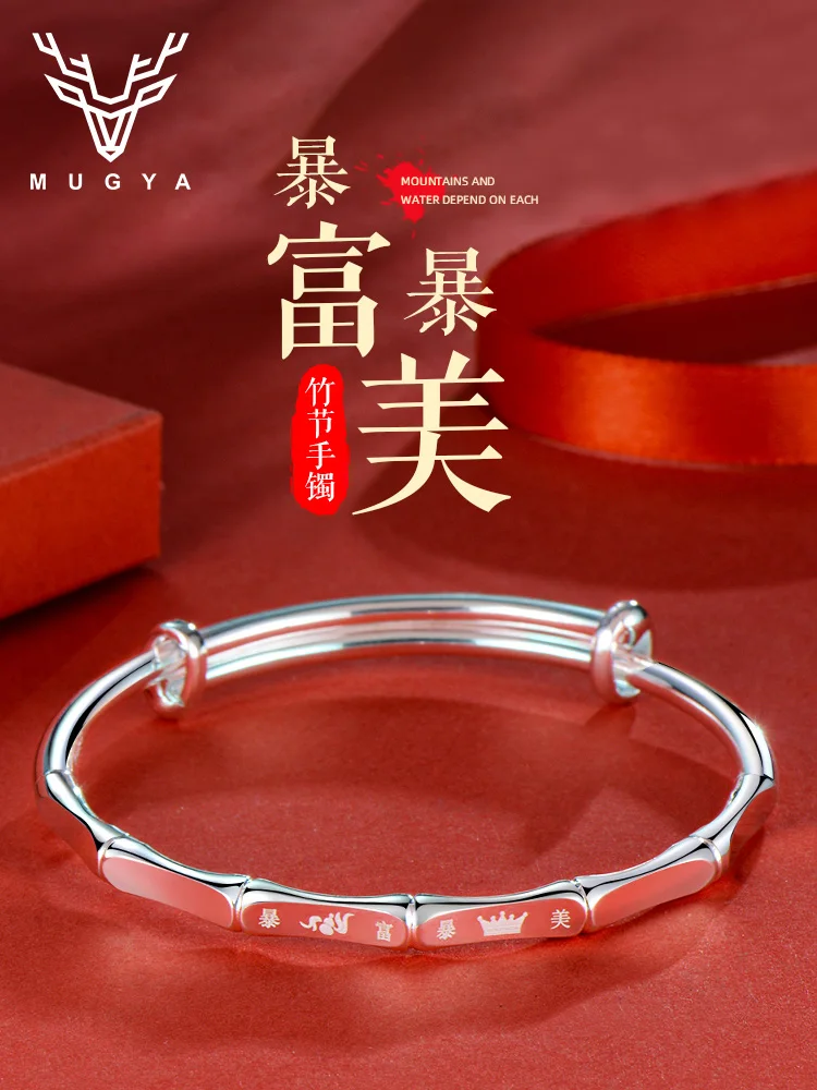 

Браслет из серебра 999 пробы с бамбуковым узелком