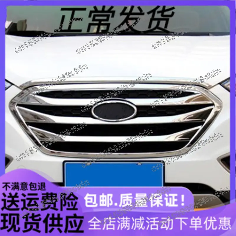 

Car styling ABS Chrome Front Grille Hood Engine Cover Trim Trunk Trim strip For Hyundai IX35 2010 2011 2012 2013 2014 2015