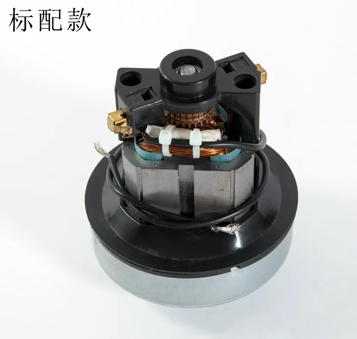 Аксессуары для пылесоса SC861 SC861A SA2801 двигатель AC220V 600W без конденсатора диаметр 86мм