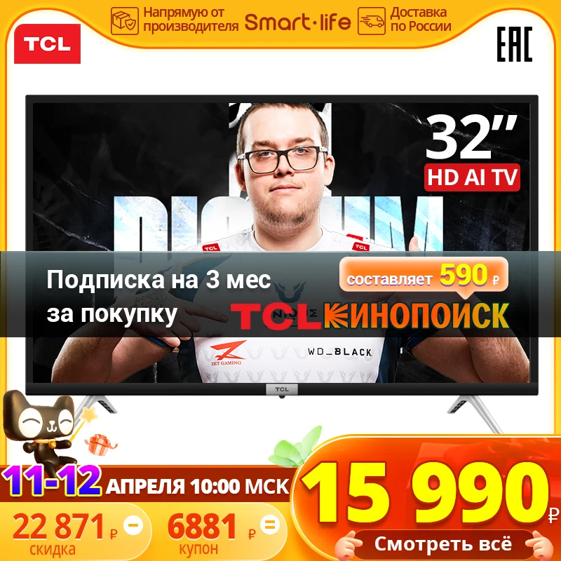  телевизор смарт 32inch TCL 32S527 HD AI Smart TV LED HD DTV Android Television