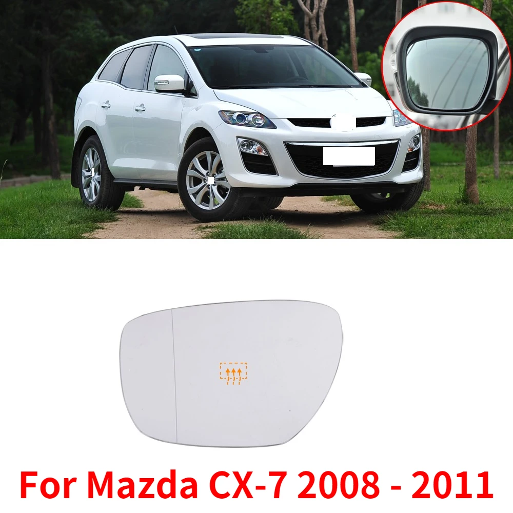 

CAPQX для Mazda CX-7 CX7 2008 2009 2010 2011 с подогревом или без внешнего зеркала заднего вида, стеклянные линзы для бокового зеркала заднего вида