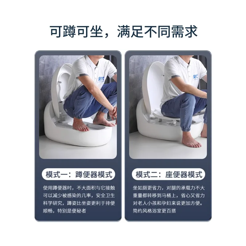 

Modern egg-shaped squatting dual-purpose toilet is transformed into a squatting toilet, and the desktop toilet is integrated