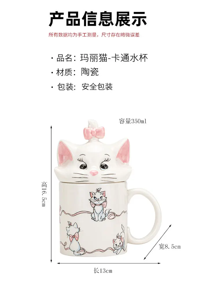 Disney Cartoon Marie Cat Straight drink cup Minnie Goofy Ceramic Cups Milk Handle Coffee Mug gift images - 6